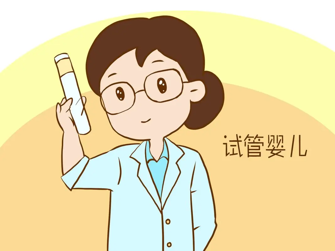 稚禾国际生殖中心